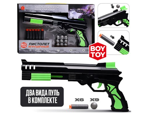 Пистолет "Стрелок" зелёный, в коробке