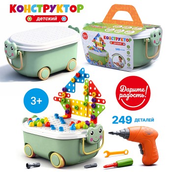 Конструктор "Магические панели" (249 дет.) в чемодане