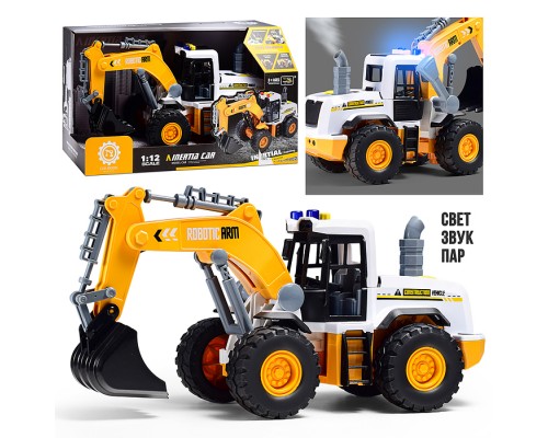 Экскаватор "Гигант копатель" на батарейках, в коробке