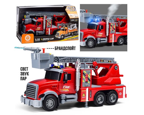 Машина "Пожарная" с лестницей и распылителем воды, на батарейках, в коробке