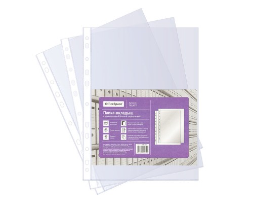 Папка-вкладыш с перфорацией (файл) А4, 40мкм, глянцевая