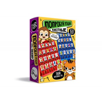 Игра настольная "Попробуй угадай" Животные (мини) серия Active time