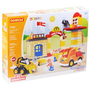 Конструктор "Макси" - "Строительная фирма" (90 элементов)