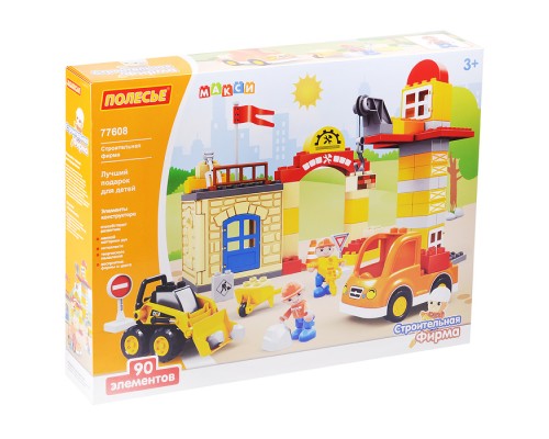 Конструктор "Макси" - "Строительная фирма" (90 элементов)