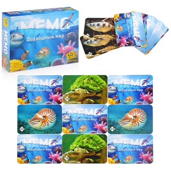 Мемо "Подводный мир"