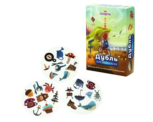 Настольная игра "Дубль для мальчиков"