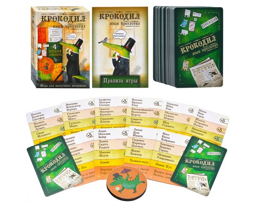 Игра карточная "Крокодил язык проглотил"