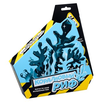 Научно-познавательный набор "Коралловый риф"