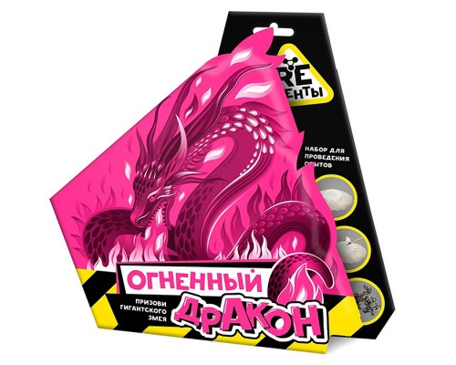 Научно-познавательный набор "Огненный дракон"