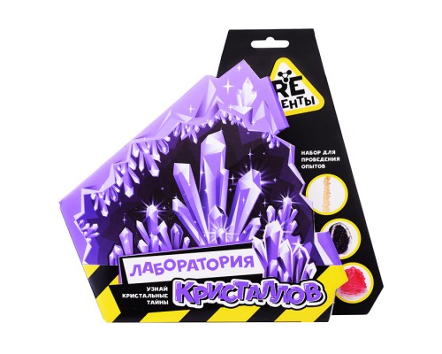 Научно-познавательный набор "Лаборатория кристаллов"