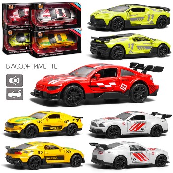 Машина "Спортивный заезд" в коробке