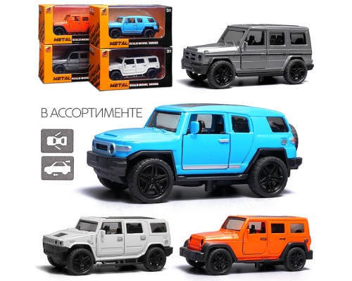 Машина "Большая лига" в коробке