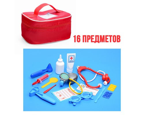 Игровой набор "Доктор" 16 предметов