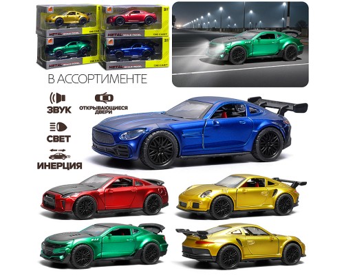 Машина "Турбо" в коробке