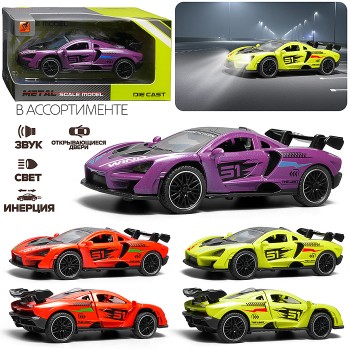 Машина "Гипер кар" в коробке