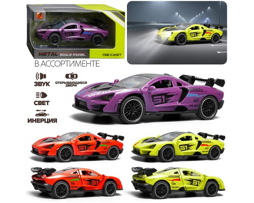 Машина "Гипер кар" в коробке