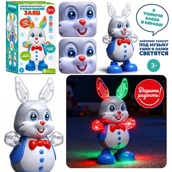 Заяц "Танцующий заяц" в коробке