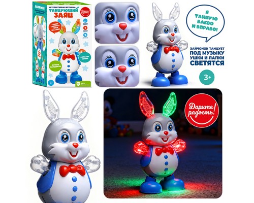 Заяц "Танцующий заяц" в коробке