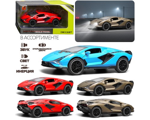 Машина "Рэйсинг про" в коробке