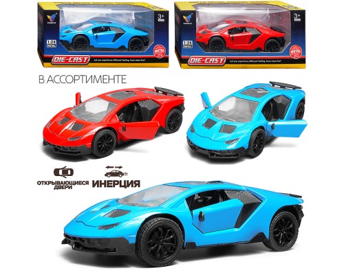 Машина "Скоростной авто" в коробке