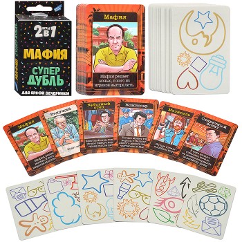 Игра детская настольная "2в1. Мафия. СуперДубль"