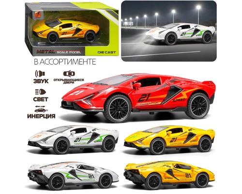 Машина "Купе"1:32 в коробке