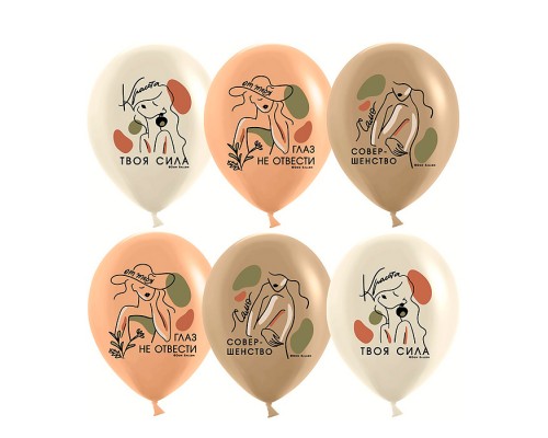 Шар (12''/30 см) Элегантный стиль, Ассорти, пастель, 1 ст, 25 шт.