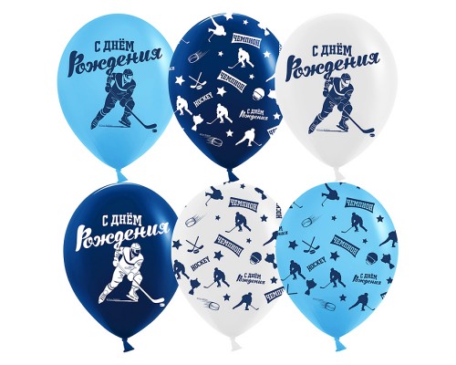 Шар (12''/30 см) Хоккей, Ассорти, пастель, 5 ст, 25 шт.