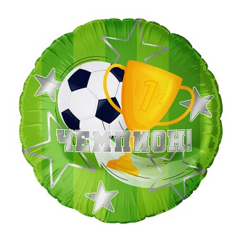 Шар (18''/46 см) Круг, Чемпион! (футбол), 1 шт. в уп.