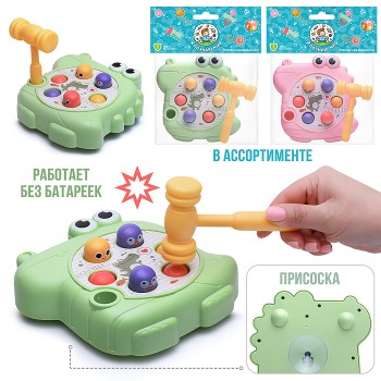 Игра развивающая "Стучалка-Крокодил" в пакете