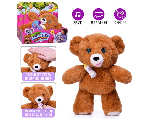 Мягкая игрушка "Медведь"