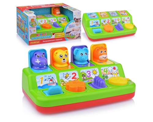 Игрушка развивающая "Игра с сюрпризом" (в коробке)