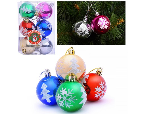 Набор шаров "Цветные блики" (5см)