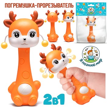 Погремушка "Олененок" в пакете