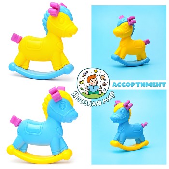 Погремушка "Лошадка" в пакете