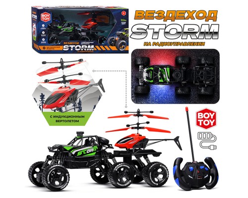 Машина "Шторм" р/у, 27 MHz, в коробке