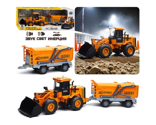 Машина"Трактор-погрузчик" с прицепом (свет, звук) в коробке