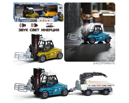 Машина "Погрузчик" с прицепом (свет, звук) в коробке