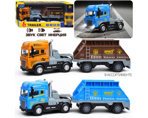 Машина "Трейлер перевозчик" (свет, звук) в коробке
