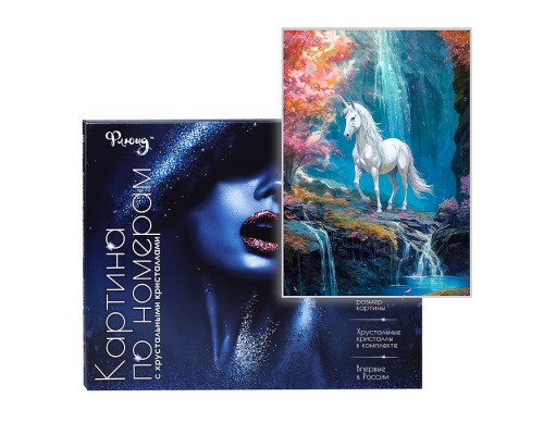 Картина по номерам 40х50 "Сказочный единорог" с кристаллами из хрусталя (29 цветов)