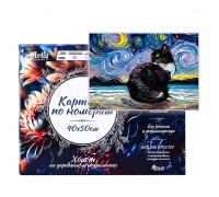 Картина по номерам 40х50 "Ван кот" (18 цветов)