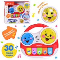 Пианино (Маленький музыкант)