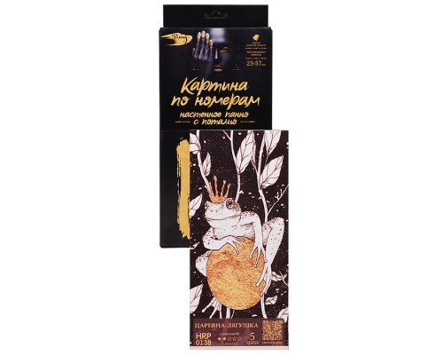 Картина по номерам 23х57 "Панно. Царевна-лягушка" с поталью (5 цветов)