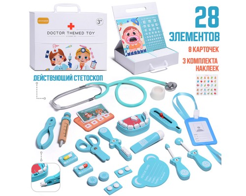 Набор доктора "Лечимся сами"