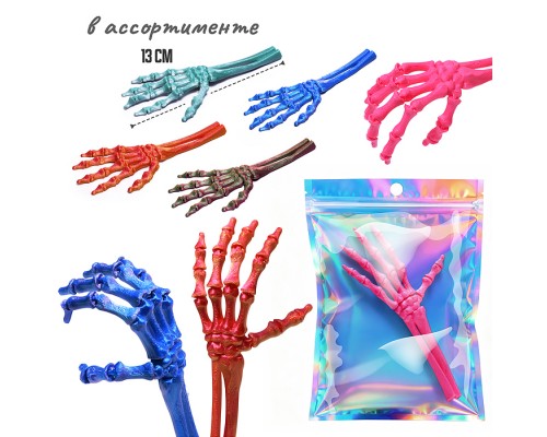 Игрушка-антистресс "Рука"