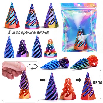 Игрушка-антистресс "Радуга цвета"