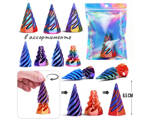 Игрушка-антистресс "Радуга цвета"