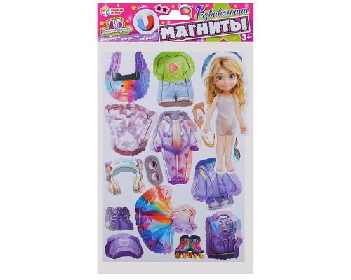 Подбери модный образ. Игра на магнитах в пакете с хедером.