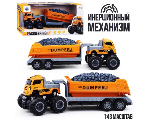 Машина "Перевозчик" в коорбке