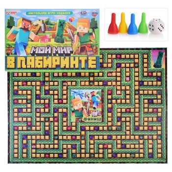 Настольная игра-ходилка "Мой мир в лабиринте"